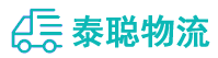 重庆到栖霞区物流公司